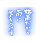 筆文字で梅雨/ネオン版(洗濯物/ゲリラ豪雨)（個別スタンプ：35）