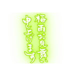 筆文字で梅雨/ネオン版(洗濯物/ゲリラ豪雨)（個別スタンプ：37）