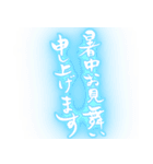 筆文字で梅雨/ネオン版(洗濯物/ゲリラ豪雨)（個別スタンプ：38）
