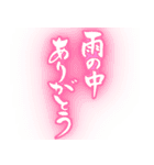 筆文字で梅雨/ネオン版(洗濯物/ゲリラ豪雨)（個別スタンプ：39）