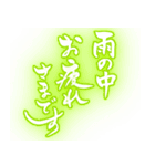 筆文字で梅雨/ネオン版(洗濯物/ゲリラ豪雨)（個別スタンプ：40）