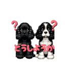 我が家の癒しアメコカのチョコ＆リント3（個別スタンプ：4）