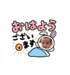 動くあしゅスタンプ（個別スタンプ：11）