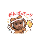 あしゅ動くスタンプ2（個別スタンプ：7）