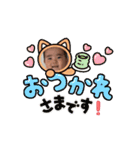 あしゅ動くスタンプ2（個別スタンプ：14）