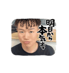 おれはるい（個別スタンプ：5）