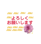 ほわっと君とお花達（個別スタンプ：5）