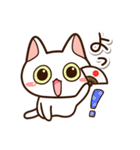 楽しくかわいいシロねこ（個別スタンプ：2）