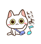 楽しくかわいいシロねこ（個別スタンプ：4）