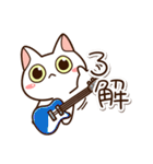 楽しくかわいいシロねこ（個別スタンプ：6）