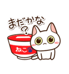 楽しくかわいいシロねこ（個別スタンプ：7）