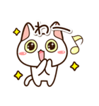 楽しくかわいいシロねこ（個別スタンプ：10）