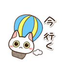 楽しくかわいいシロねこ（個別スタンプ：16）