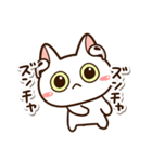 楽しくかわいいシロねこ（個別スタンプ：17）