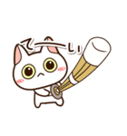 楽しくかわいいシロねこ（個別スタンプ：19）