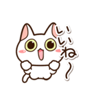 楽しくかわいいシロねこ（個別スタンプ：22）