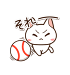 楽しくかわいいシロねこ（個別スタンプ：24）