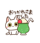 楽しくかわいいシロねこ（個別スタンプ：26）