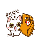 楽しくかわいいシロねこ（個別スタンプ：28）