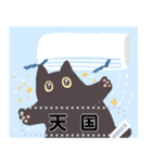 AYS猫ちゃん暑い（個別スタンプ：6）