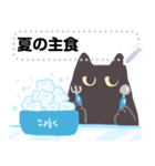 AYS猫ちゃん暑い（個別スタンプ：7）