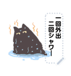 AYS猫ちゃん暑い（個別スタンプ：8）