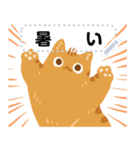 AYS猫ちゃん暑い（個別スタンプ：9）