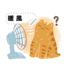 AYS猫ちゃん暑い（個別スタンプ：14）