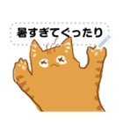 AYS猫ちゃん暑い（個別スタンプ：16）