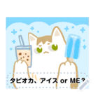 AYS猫ちゃん暑い（個別スタンプ：22）