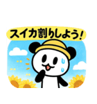 ぱんだぴ-009-夏休み（個別スタンプ：6）
