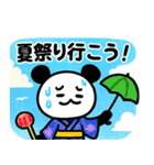 ぱんだぴ-009-夏休み（個別スタンプ：7）