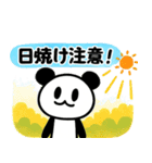 ぱんだぴ-009-夏休み（個別スタンプ：9）
