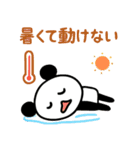 ぱんだぴ-009-夏休み（個別スタンプ：10）