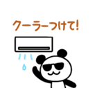 ぱんだぴ-009-夏休み（個別スタンプ：11）