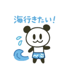 ぱんだぴ-009-夏休み（個別スタンプ：13）