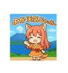な〜ずカフェ さな鹿児島散歩（個別スタンプ：1）