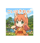 な〜ずカフェ さな鹿児島散歩（個別スタンプ：2）