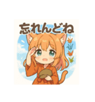 な〜ずカフェ さな鹿児島散歩（個別スタンプ：3）