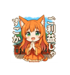な〜ずカフェ さな鹿児島散歩（個別スタンプ：6）