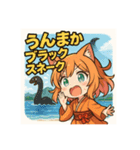 な〜ずカフェ さな鹿児島散歩（個別スタンプ：8）