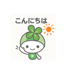 わらしべスタンプ②（個別スタンプ：2）