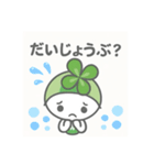 わらしべスタンプ②（個別スタンプ：5）
