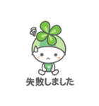 わらしべスタンプ②（個別スタンプ：6）