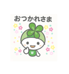 わらしべスタンプ②（個別スタンプ：7）
