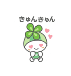 わらしべスタンプ②（個別スタンプ：8）