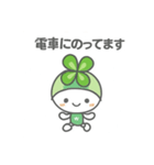 わらしべスタンプ②（個別スタンプ：10）