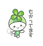 わらしべスタンプ②（個別スタンプ：12）