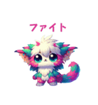 [ファイト専用]夢カワモンスター 空想動物（個別スタンプ：1）
