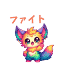 [ファイト専用]夢カワモンスター 空想動物（個別スタンプ：5）